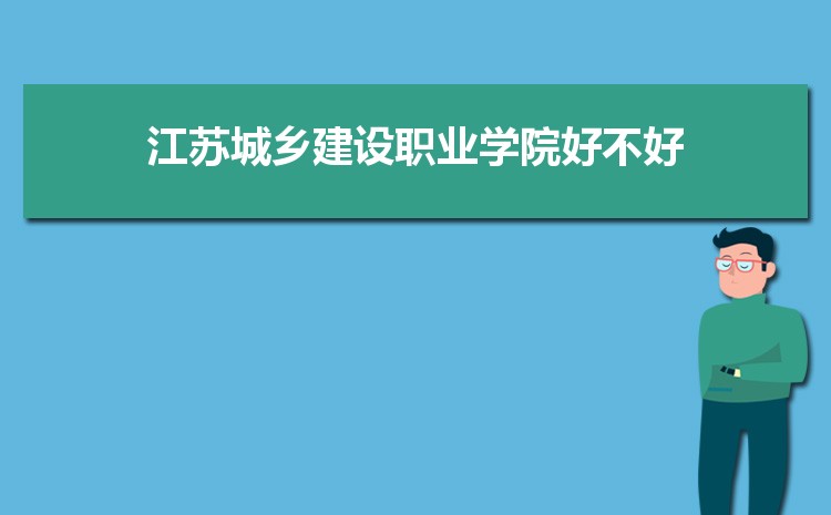 ճ罨ְҵѧԺõרҵʲô,2023ճ罨ְҵѧԺɫصרҵ