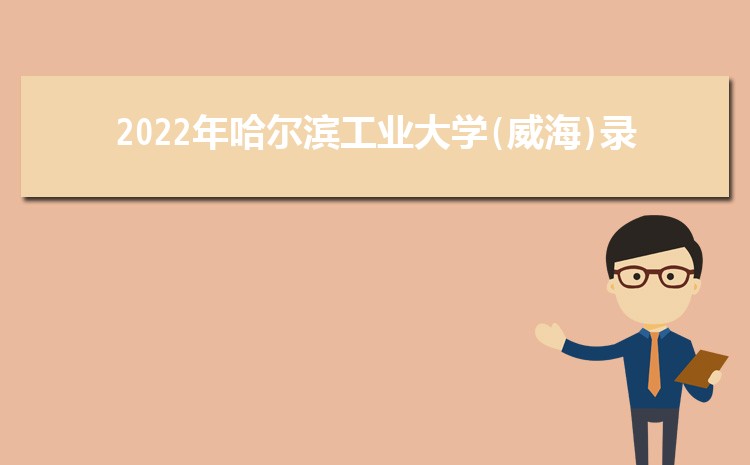 2023ҵѧ()ຣ¼ȡԤٷ(ͷ)