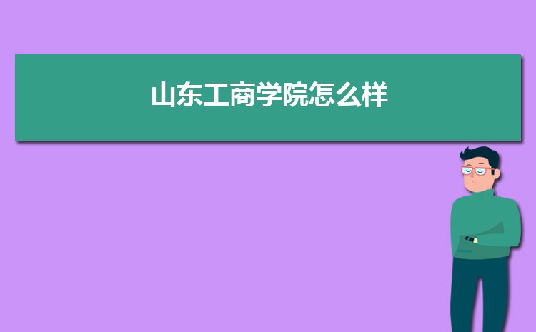 ɽѧԺ伸˼(пյ)