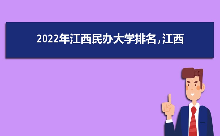 2024꽭߿121450Щѧ(ԭ)