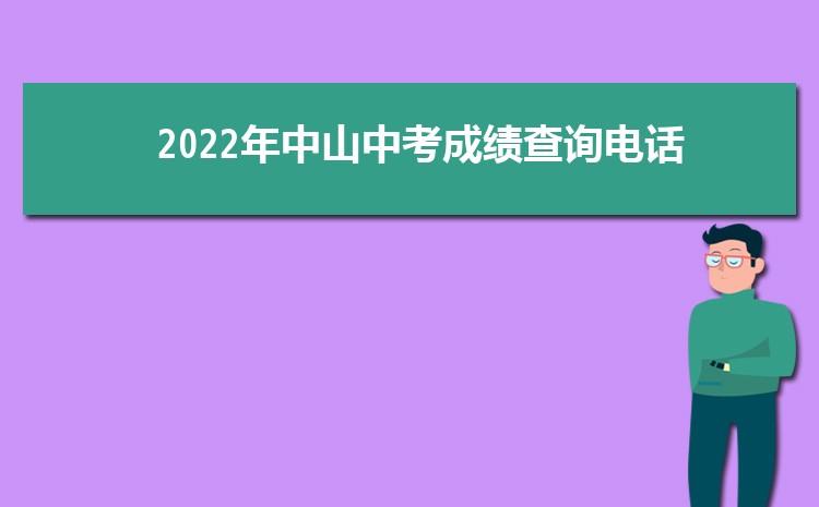  2024ɽпɼѯ绰ɼѯվַ