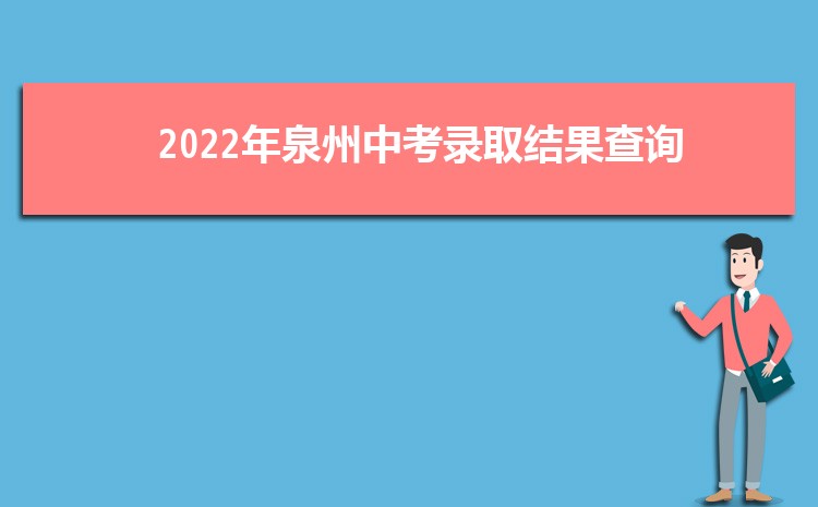  2024Ȫп¼ȡѯַ¼ȡѯʱ