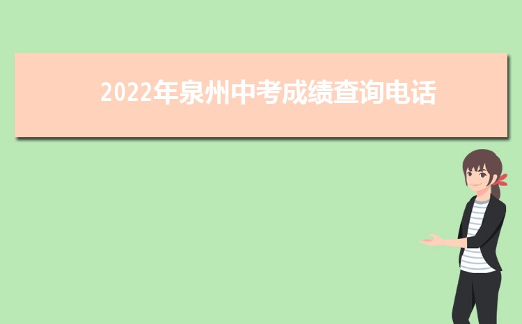  2024Ȫпɼѯ绰ɼѯվַ