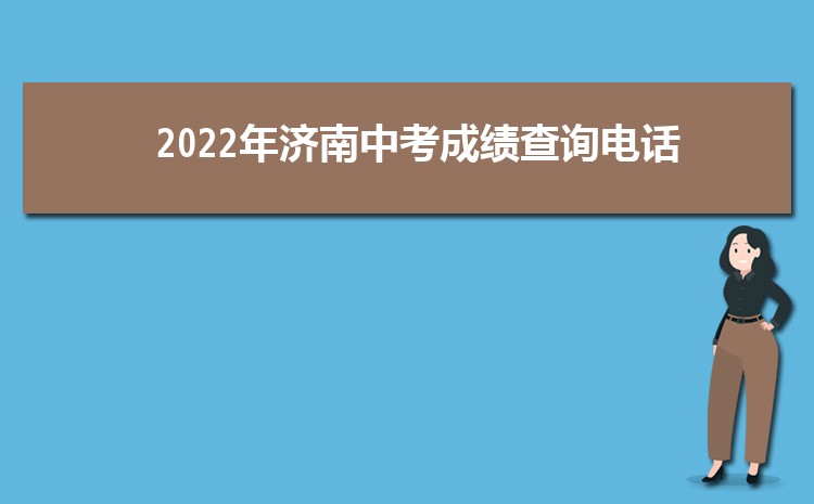  2024пɼѯ绰ɼѯվַ