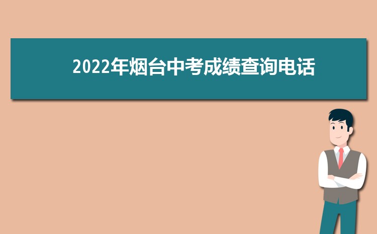  2024̨пɼѯ绰ɼѯվַ