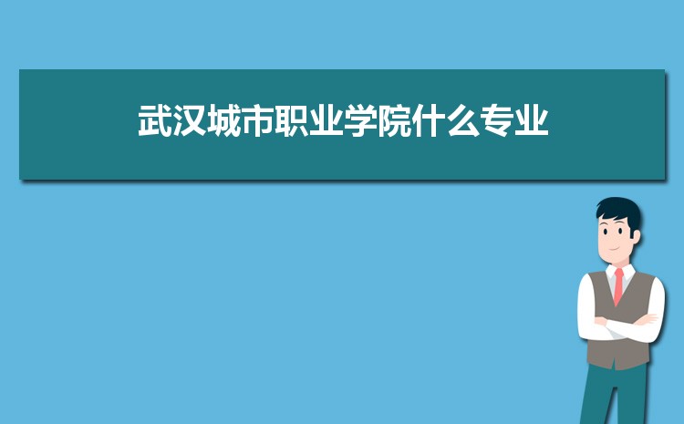 人ְҵѧԺ2024¼ȡߵԤ,人ְҵѧԺٷֿ