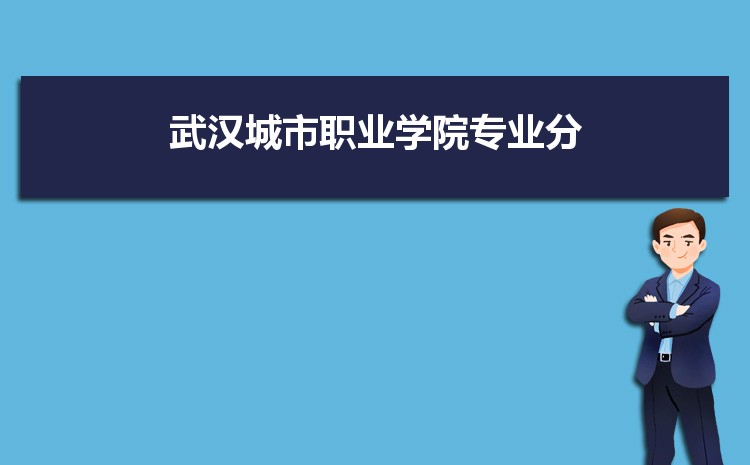 人ְҵѧԺ2024¼ȡߵԤ,人ְҵѧԺٷֿ