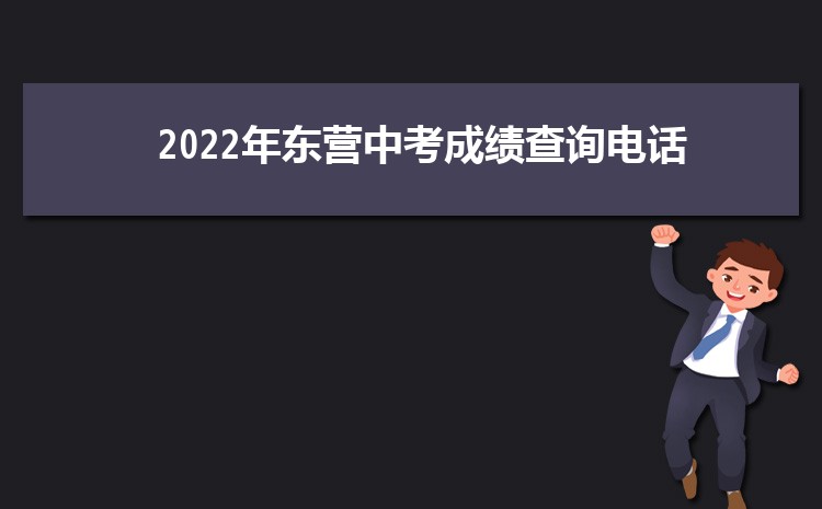  2024궫Ӫпɼѯ绰ɼѯվַ