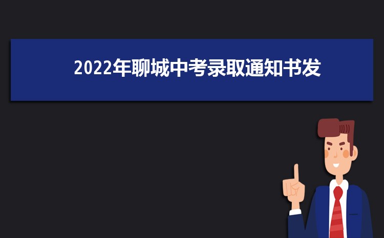  2024ĳп¼ȡ֪ͨ鷢ʱ,п¼ȡ֪ͨѯ