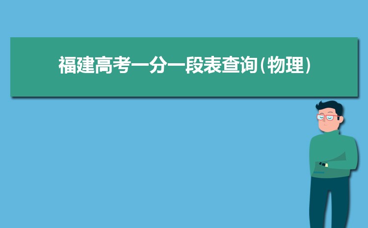 2024긣߿Գɼʱ(ʱ伸Բѯ)