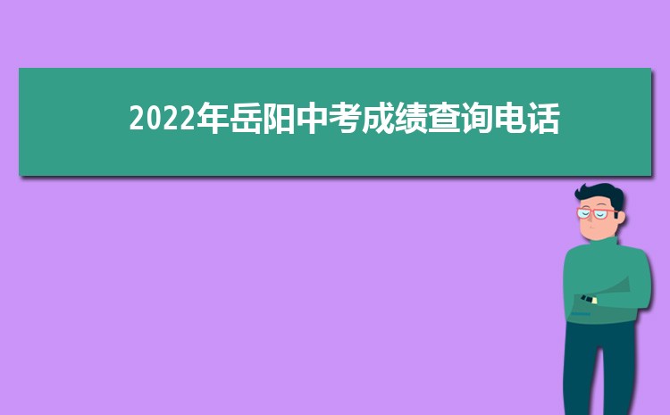  2024пɼѯ绰ɼѯվַ