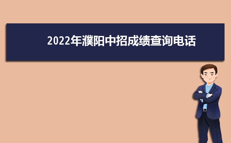   2024гɼѯ绰ɼѯվַ