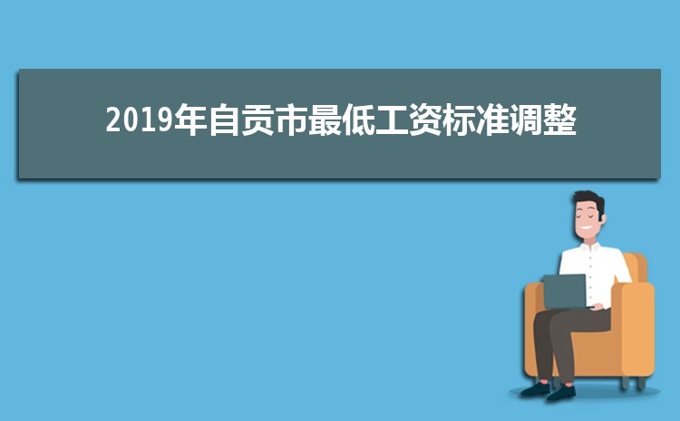 2024Թ͹ʱ׼Ǯ(ǮһСʱһ)